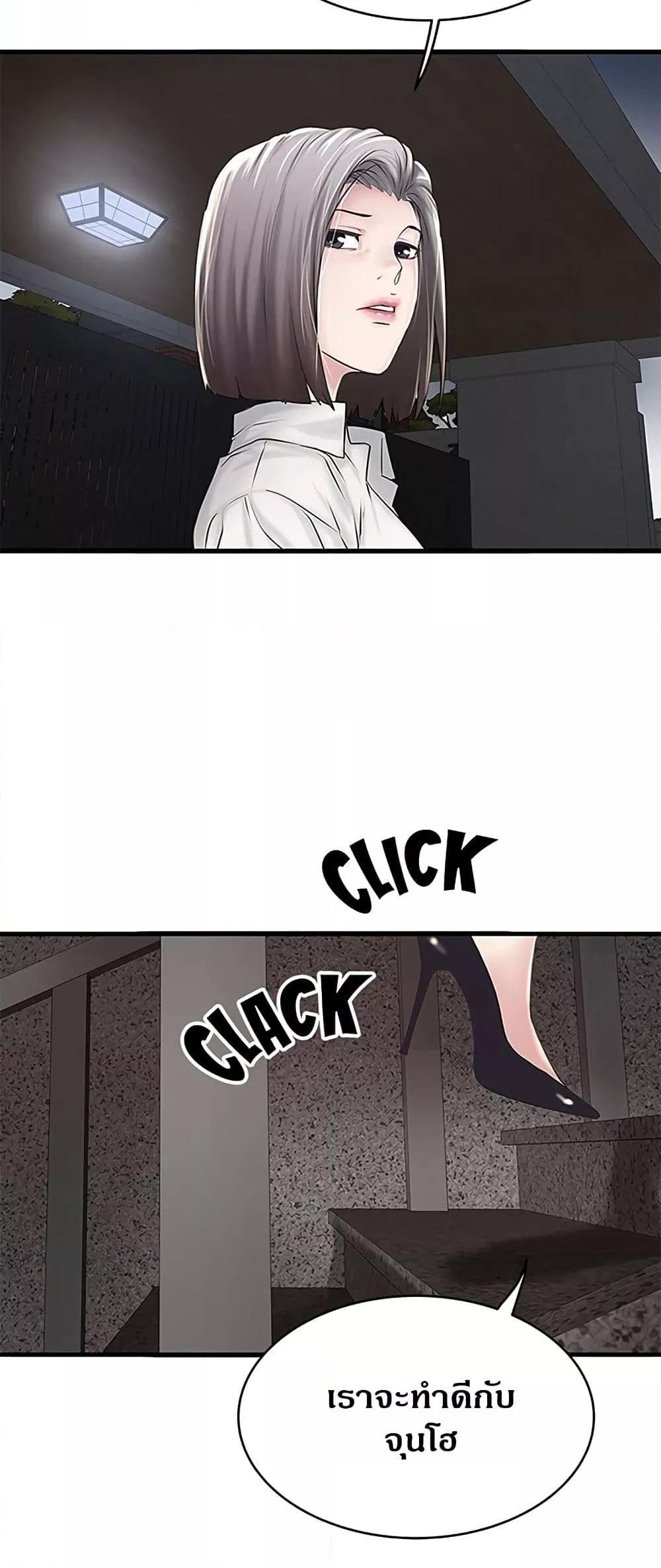 Doujin-Lc- อ่าน โดจิน มังฮวา เกาหลี ญี่ปุ่น จีน แปลไทย House Maid ตอนที่ 1 2 3 4 5 6 7 8 9 10 11 12 13 14 ฟรี ไม่มีโฆษณา อ่าน โดจิน Manhwa เกาหลี ญี่ปุ่น จีน เรามีครบ คัดมาให้เน้นๆ โดจิน 18+ รับประกันความฟินโดย  Doujin Lc
