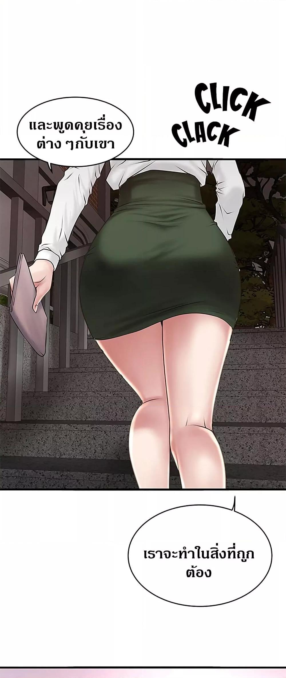Doujin-Lc- อ่าน โดจิน มังฮวา เกาหลี ญี่ปุ่น จีน แปลไทย House Maid ตอนที่ 1 2 3 4 5 6 7 8 9 10 11 12 13 14 ฟรี ไม่มีโฆษณา อ่าน โดจิน Manhwa เกาหลี ญี่ปุ่น จีน เรามีครบ คัดมาให้เน้นๆ โดจิน 18+ รับประกันความฟินโดย  Doujin Lc