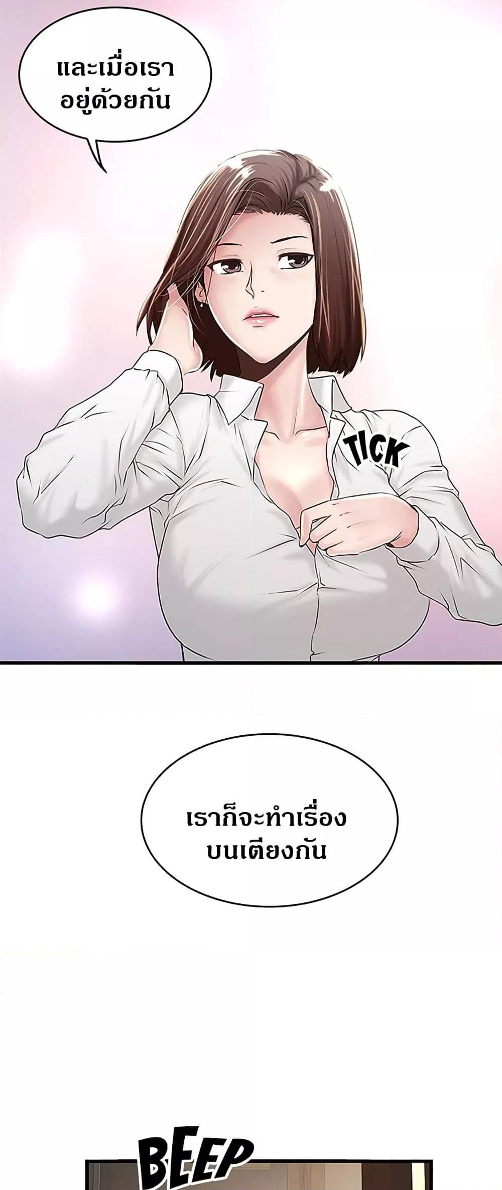 Doujin-Lc- อ่าน โดจิน มังฮวา เกาหลี ญี่ปุ่น จีน แปลไทย House Maid ตอนที่ 1 2 3 4 5 6 7 8 9 10 11 12 13 14 ฟรี ไม่มีโฆษณา อ่าน โดจิน Manhwa เกาหลี ญี่ปุ่น จีน เรามีครบ คัดมาให้เน้นๆ โดจิน 18+ รับประกันความฟินโดย  Doujin Lc