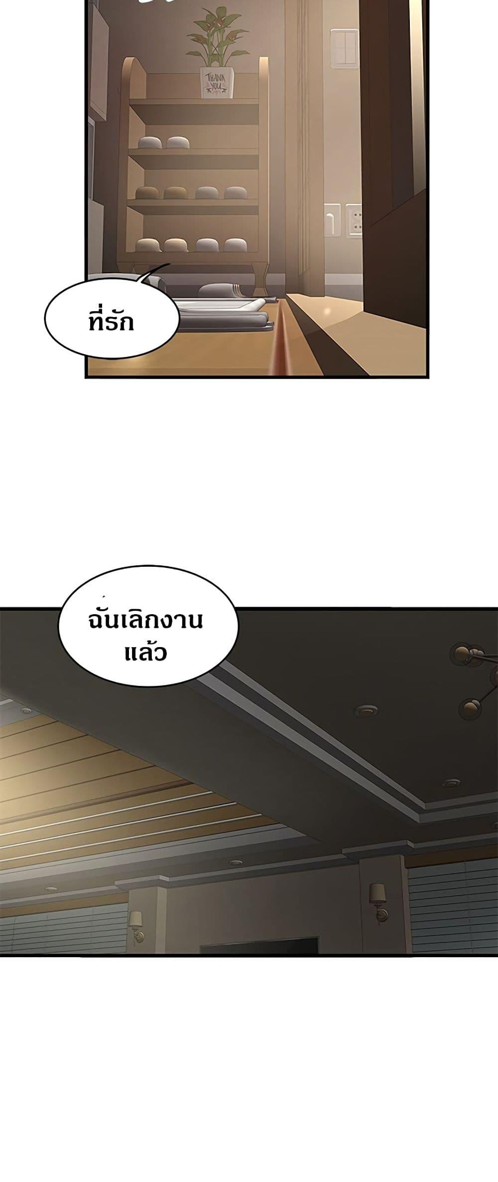 Doujin-Lc- อ่าน โดจิน มังฮวา เกาหลี ญี่ปุ่น จีน แปลไทย House Maid ตอนที่ 1 2 3 4 5 6 7 8 9 10 11 12 13 14 ฟรี ไม่มีโฆษณา อ่าน โดจิน Manhwa เกาหลี ญี่ปุ่น จีน เรามีครบ คัดมาให้เน้นๆ โดจิน 18+ รับประกันความฟินโดย  Doujin Lc