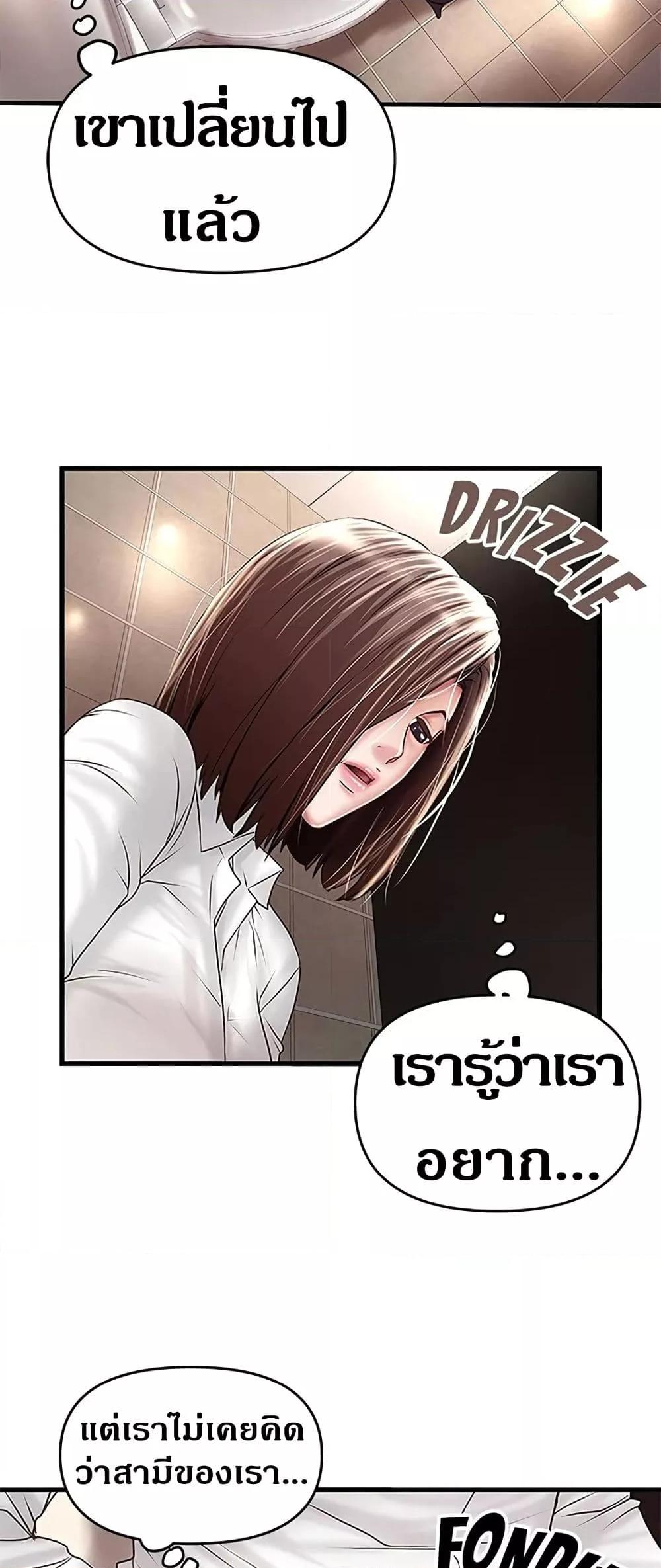 Doujin-Lc- อ่าน โดจิน มังฮวา เกาหลี ญี่ปุ่น จีน แปลไทย House Maid ตอนที่ 1 2 3 4 5 6 7 8 9 10 11 12 13 14 ฟรี ไม่มีโฆษณา อ่าน โดจิน Manhwa เกาหลี ญี่ปุ่น จีน เรามีครบ คัดมาให้เน้นๆ โดจิน 18+ รับประกันความฟินโดย  Doujin Lc