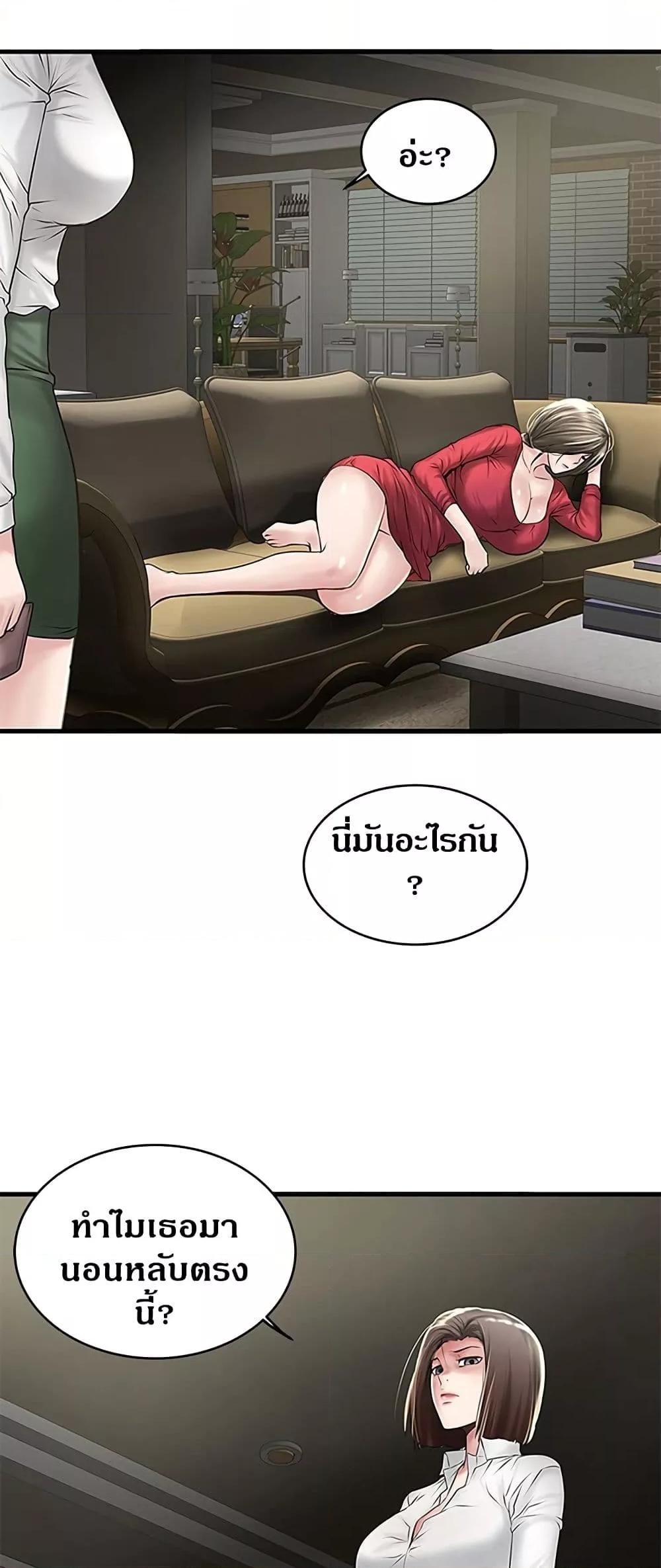 Doujin-Lc- อ่าน โดจิน มังฮวา เกาหลี ญี่ปุ่น จีน แปลไทย House Maid ตอนที่ 1 2 3 4 5 6 7 8 9 10 11 12 13 14 ฟรี ไม่มีโฆษณา อ่าน โดจิน Manhwa เกาหลี ญี่ปุ่น จีน เรามีครบ คัดมาให้เน้นๆ โดจิน 18+ รับประกันความฟินโดย  Doujin Lc