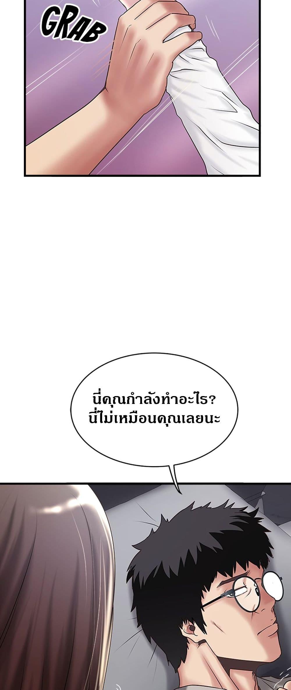 Doujin-Lc- อ่าน โดจิน มังฮวา เกาหลี ญี่ปุ่น จีน แปลไทย House Maid ตอนที่ 1 2 3 4 5 6 7 8 9 10 11 12 13 14 ฟรี ไม่มีโฆษณา อ่าน โดจิน Manhwa เกาหลี ญี่ปุ่น จีน เรามีครบ คัดมาให้เน้นๆ โดจิน 18+ รับประกันความฟินโดย  Doujin Lc