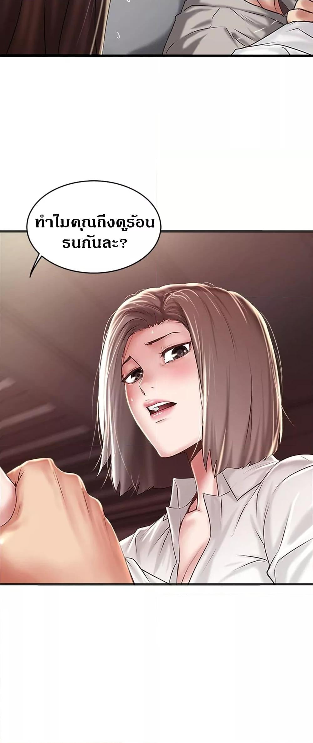 Doujin-Lc- อ่าน โดจิน มังฮวา เกาหลี ญี่ปุ่น จีน แปลไทย House Maid ตอนที่ 1 2 3 4 5 6 7 8 9 10 11 12 13 14 ฟรี ไม่มีโฆษณา อ่าน โดจิน Manhwa เกาหลี ญี่ปุ่น จีน เรามีครบ คัดมาให้เน้นๆ โดจิน 18+ รับประกันความฟินโดย  Doujin Lc