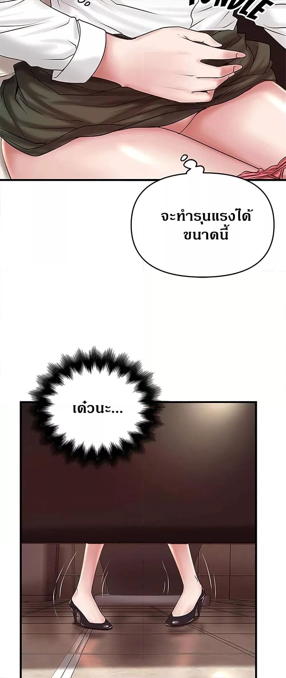 Doujin-Lc- อ่าน โดจิน มังฮวา เกาหลี ญี่ปุ่น จีน แปลไทย House Maid ตอนที่ 1 2 3 4 5 6 7 8 9 10 11 12 13 14 ฟรี ไม่มีโฆษณา อ่าน โดจิน Manhwa เกาหลี ญี่ปุ่น จีน เรามีครบ คัดมาให้เน้นๆ โดจิน 18+ รับประกันความฟินโดย  Doujin Lc