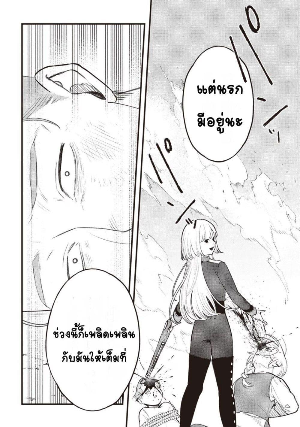 Doujin-Lc- อ่าน โดจิน มังฮวา เกาหลี ญี่ปุ่น จีน แปลไทย Mitsuba no Monogatari ตอนที่ 1 2 3 4 5 6 7 8 9 10 11 12 13 14 ฟรี ไม่มีโฆษณา อ่าน โดจิน Manhwa เกาหลี ญี่ปุ่น จีน เรามีครบ คัดมาให้เน้นๆ โดจิน 18+ รับประกันความฟินโดย  Doujin Lc