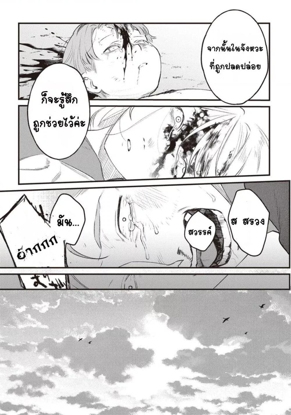 Doujin-Lc- อ่าน โดจิน มังฮวา เกาหลี ญี่ปุ่น จีน แปลไทย Mitsuba no Monogatari ตอนที่ 1 2 3 4 5 6 7 8 9 10 11 12 13 14 ฟรี ไม่มีโฆษณา อ่าน โดจิน Manhwa เกาหลี ญี่ปุ่น จีน เรามีครบ คัดมาให้เน้นๆ โดจิน 18+ รับประกันความฟินโดย  Doujin Lc