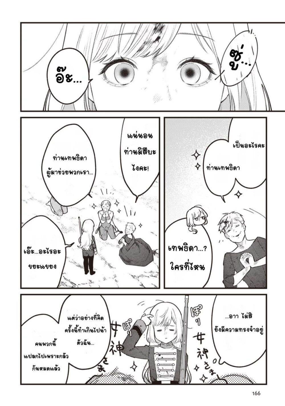 Doujin-Lc- อ่าน โดจิน มังฮวา เกาหลี ญี่ปุ่น จีน แปลไทย Mitsuba no Monogatari ตอนที่ 1 2 3 4 5 6 7 8 9 10 11 12 13 14 ฟรี ไม่มีโฆษณา อ่าน โดจิน Manhwa เกาหลี ญี่ปุ่น จีน เรามีครบ คัดมาให้เน้นๆ โดจิน 18+ รับประกันความฟินโดย  Doujin Lc