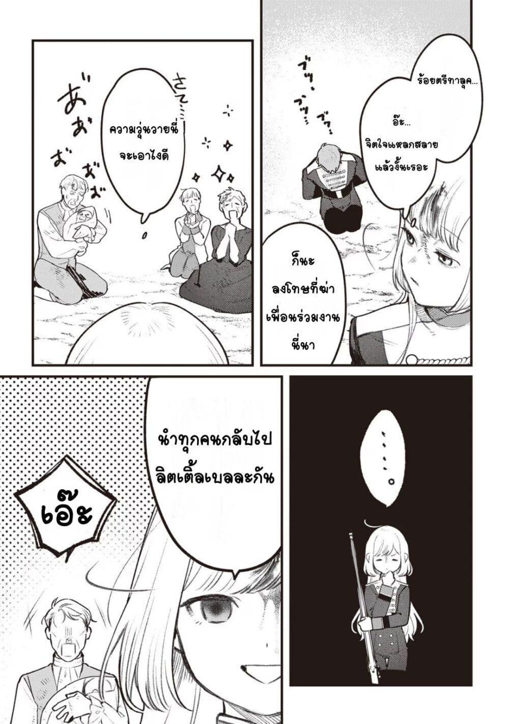 Doujin-Lc- อ่าน โดจิน มังฮวา เกาหลี ญี่ปุ่น จีน แปลไทย Mitsuba no Monogatari ตอนที่ 1 2 3 4 5 6 7 8 9 10 11 12 13 14 ฟรี ไม่มีโฆษณา อ่าน โดจิน Manhwa เกาหลี ญี่ปุ่น จีน เรามีครบ คัดมาให้เน้นๆ โดจิน 18+ รับประกันความฟินโดย  Doujin Lc