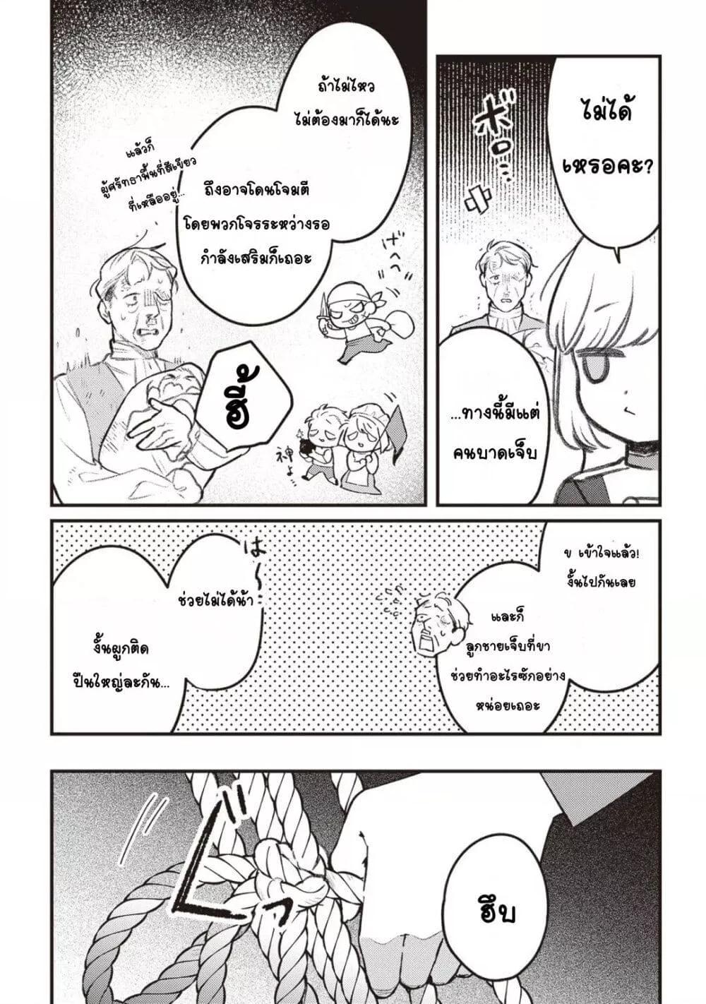 Doujin-Lc- อ่าน โดจิน มังฮวา เกาหลี ญี่ปุ่น จีน แปลไทย Mitsuba no Monogatari ตอนที่ 1 2 3 4 5 6 7 8 9 10 11 12 13 14 ฟรี ไม่มีโฆษณา อ่าน โดจิน Manhwa เกาหลี ญี่ปุ่น จีน เรามีครบ คัดมาให้เน้นๆ โดจิน 18+ รับประกันความฟินโดย  Doujin Lc