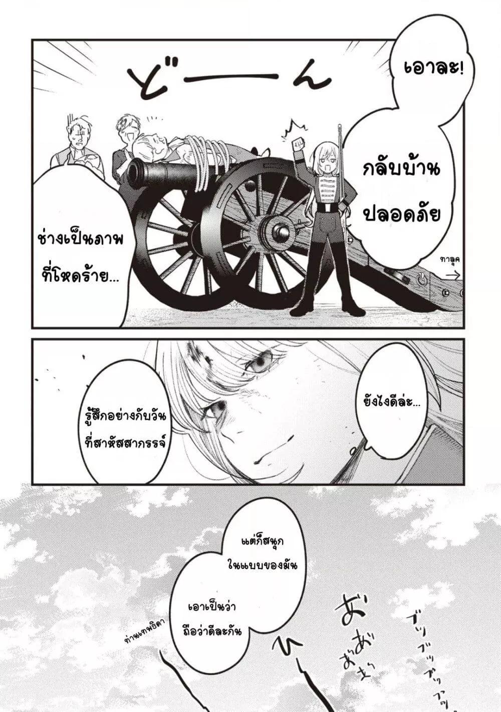 Doujin-Lc- อ่าน โดจิน มังฮวา เกาหลี ญี่ปุ่น จีน แปลไทย Mitsuba no Monogatari ตอนที่ 1 2 3 4 5 6 7 8 9 10 11 12 13 14 ฟรี ไม่มีโฆษณา อ่าน โดจิน Manhwa เกาหลี ญี่ปุ่น จีน เรามีครบ คัดมาให้เน้นๆ โดจิน 18+ รับประกันความฟินโดย  Doujin Lc