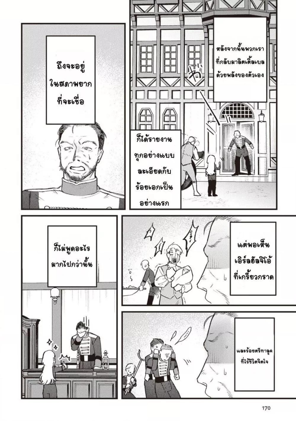 Doujin-Lc- อ่าน โดจิน มังฮวา เกาหลี ญี่ปุ่น จีน แปลไทย Mitsuba no Monogatari ตอนที่ 1 2 3 4 5 6 7 8 9 10 11 12 13 14 ฟรี ไม่มีโฆษณา อ่าน โดจิน Manhwa เกาหลี ญี่ปุ่น จีน เรามีครบ คัดมาให้เน้นๆ โดจิน 18+ รับประกันความฟินโดย  Doujin Lc