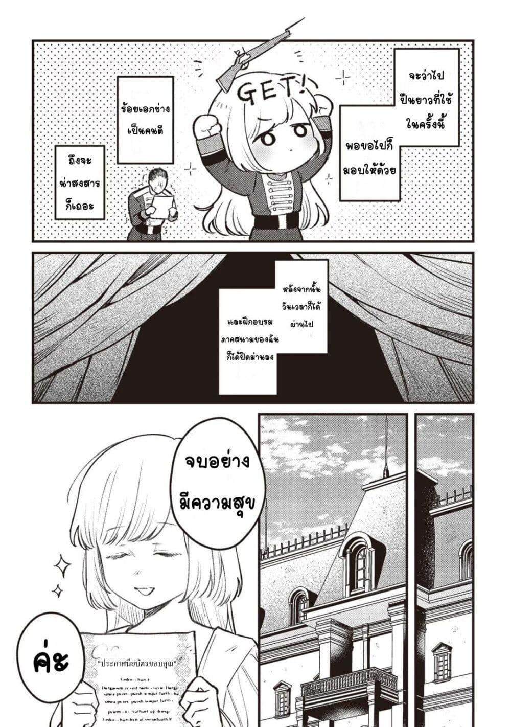 Doujin-Lc- อ่าน โดจิน มังฮวา เกาหลี ญี่ปุ่น จีน แปลไทย Mitsuba no Monogatari ตอนที่ 1 2 3 4 5 6 7 8 9 10 11 12 13 14 ฟรี ไม่มีโฆษณา อ่าน โดจิน Manhwa เกาหลี ญี่ปุ่น จีน เรามีครบ คัดมาให้เน้นๆ โดจิน 18+ รับประกันความฟินโดย  Doujin Lc