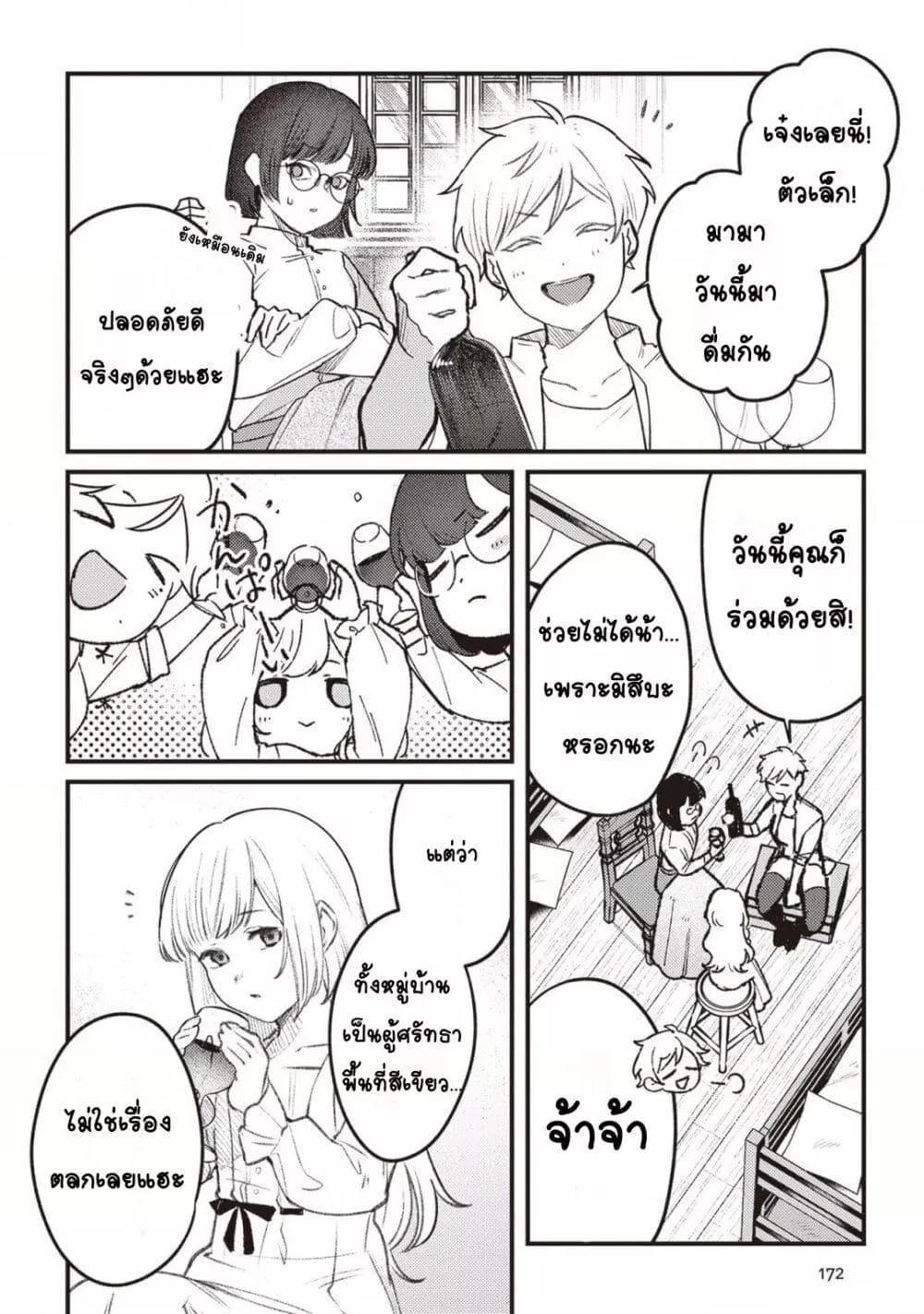 Doujin-Lc- อ่าน โดจิน มังฮวา เกาหลี ญี่ปุ่น จีน แปลไทย Mitsuba no Monogatari ตอนที่ 1 2 3 4 5 6 7 8 9 10 11 12 13 14 ฟรี ไม่มีโฆษณา อ่าน โดจิน Manhwa เกาหลี ญี่ปุ่น จีน เรามีครบ คัดมาให้เน้นๆ โดจิน 18+ รับประกันความฟินโดย  Doujin Lc