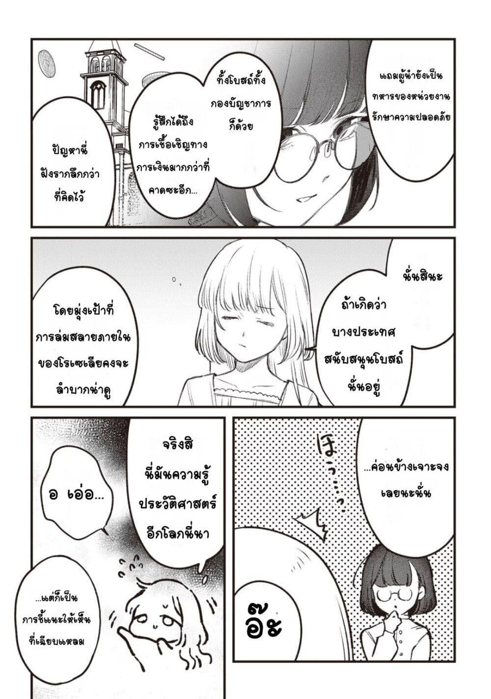 Doujin-Lc- อ่าน โดจิน มังฮวา เกาหลี ญี่ปุ่น จีน แปลไทย Mitsuba no Monogatari ตอนที่ 1 2 3 4 5 6 7 8 9 10 11 12 13 14 ฟรี ไม่มีโฆษณา อ่าน โดจิน Manhwa เกาหลี ญี่ปุ่น จีน เรามีครบ คัดมาให้เน้นๆ โดจิน 18+ รับประกันความฟินโดย  Doujin Lc