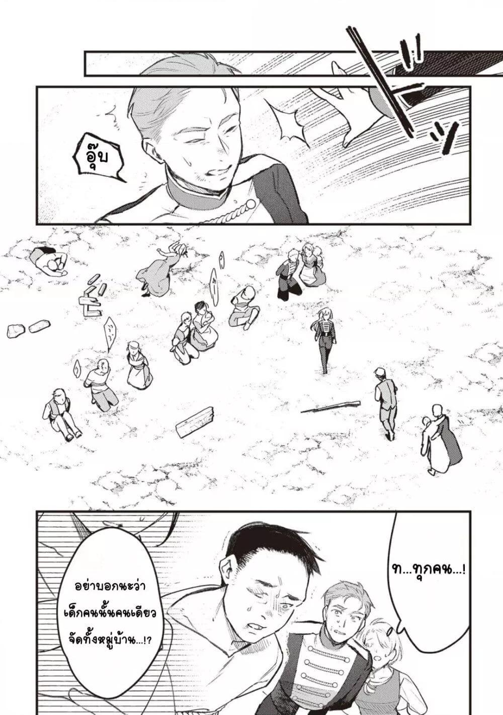 Doujin-Lc- อ่าน โดจิน มังฮวา เกาหลี ญี่ปุ่น จีน แปลไทย Mitsuba no Monogatari ตอนที่ 1 2 3 4 5 6 7 8 9 10 11 12 13 14 ฟรี ไม่มีโฆษณา อ่าน โดจิน Manhwa เกาหลี ญี่ปุ่น จีน เรามีครบ คัดมาให้เน้นๆ โดจิน 18+ รับประกันความฟินโดย  Doujin Lc