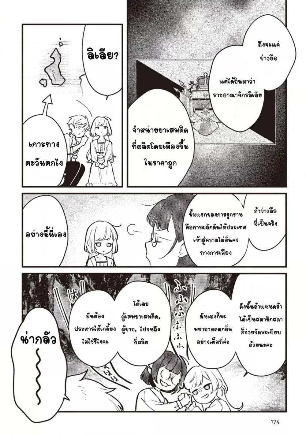 Doujin-Lc- อ่าน โดจิน มังฮวา เกาหลี ญี่ปุ่น จีน แปลไทย Mitsuba no Monogatari ตอนที่ 1 2 3 4 5 6 7 8 9 10 11 12 13 14 ฟรี ไม่มีโฆษณา อ่าน โดจิน Manhwa เกาหลี ญี่ปุ่น จีน เรามีครบ คัดมาให้เน้นๆ โดจิน 18+ รับประกันความฟินโดย  Doujin Lc