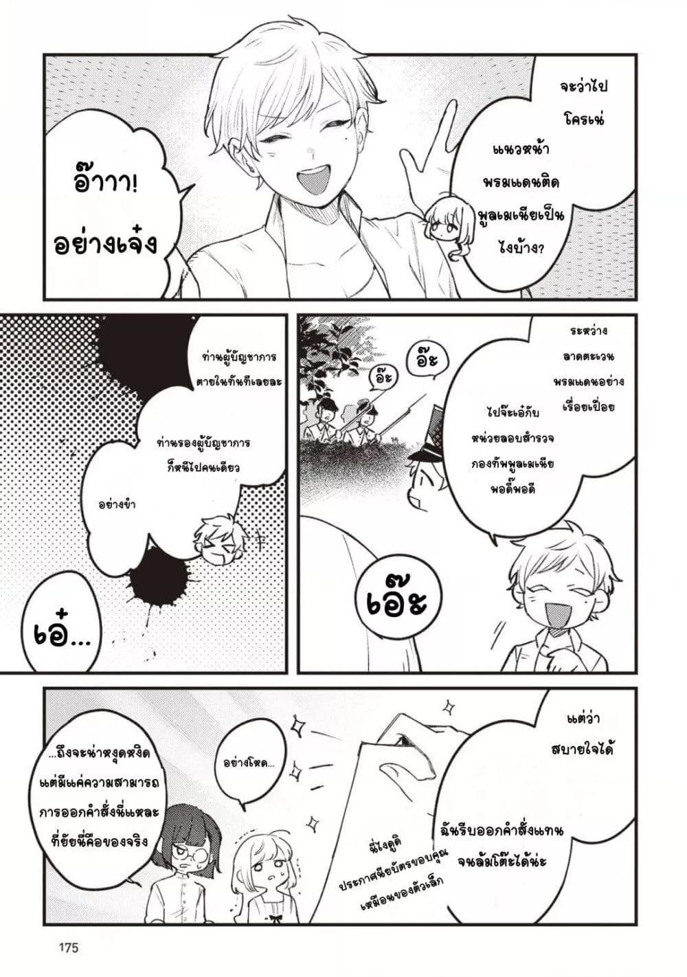 Doujin-Lc- อ่าน โดจิน มังฮวา เกาหลี ญี่ปุ่น จีน แปลไทย Mitsuba no Monogatari ตอนที่ 1 2 3 4 5 6 7 8 9 10 11 12 13 14 ฟรี ไม่มีโฆษณา อ่าน โดจิน Manhwa เกาหลี ญี่ปุ่น จีน เรามีครบ คัดมาให้เน้นๆ โดจิน 18+ รับประกันความฟินโดย  Doujin Lc