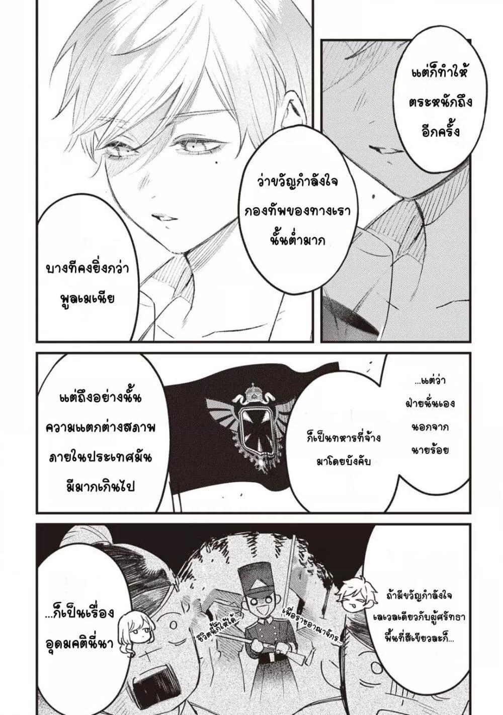 Doujin-Lc- อ่าน โดจิน มังฮวา เกาหลี ญี่ปุ่น จีน แปลไทย Mitsuba no Monogatari ตอนที่ 1 2 3 4 5 6 7 8 9 10 11 12 13 14 ฟรี ไม่มีโฆษณา อ่าน โดจิน Manhwa เกาหลี ญี่ปุ่น จีน เรามีครบ คัดมาให้เน้นๆ โดจิน 18+ รับประกันความฟินโดย  Doujin Lc