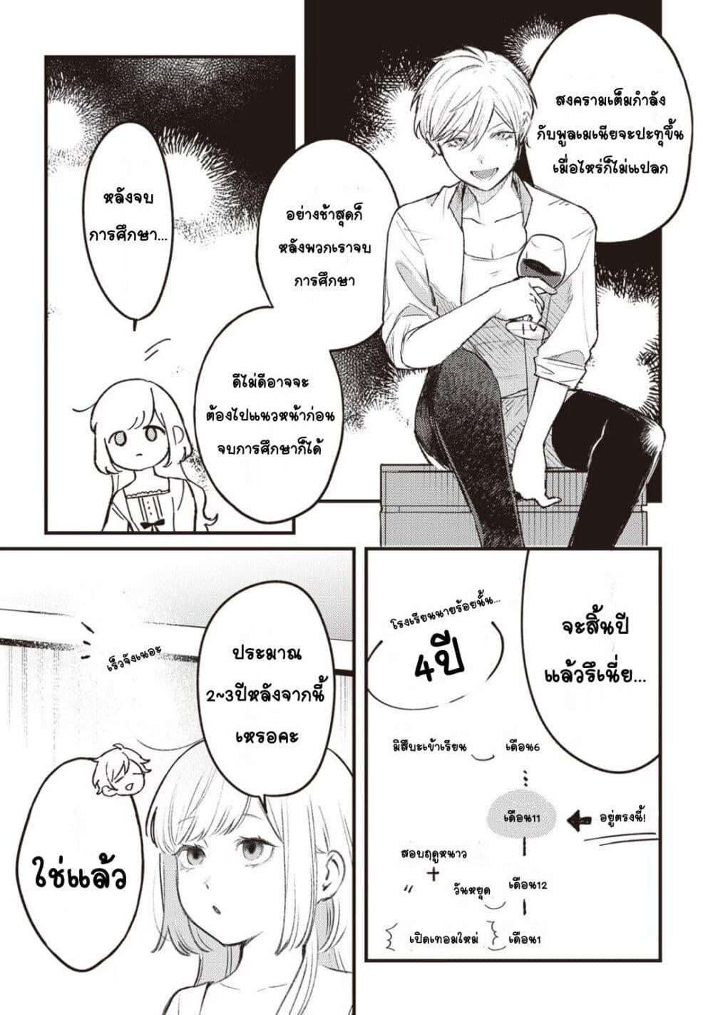 Doujin-Lc- อ่าน โดจิน มังฮวา เกาหลี ญี่ปุ่น จีน แปลไทย Mitsuba no Monogatari ตอนที่ 1 2 3 4 5 6 7 8 9 10 11 12 13 14 ฟรี ไม่มีโฆษณา อ่าน โดจิน Manhwa เกาหลี ญี่ปุ่น จีน เรามีครบ คัดมาให้เน้นๆ โดจิน 18+ รับประกันความฟินโดย  Doujin Lc