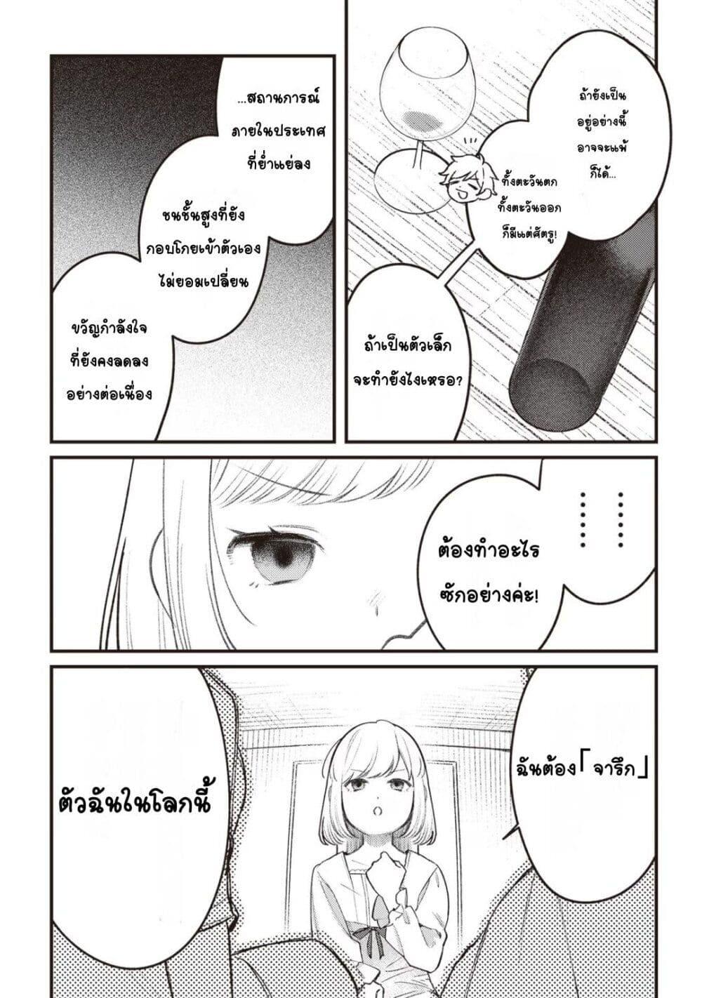 Doujin-Lc- อ่าน โดจิน มังฮวา เกาหลี ญี่ปุ่น จีน แปลไทย Mitsuba no Monogatari ตอนที่ 1 2 3 4 5 6 7 8 9 10 11 12 13 14 ฟรี ไม่มีโฆษณา อ่าน โดจิน Manhwa เกาหลี ญี่ปุ่น จีน เรามีครบ คัดมาให้เน้นๆ โดจิน 18+ รับประกันความฟินโดย  Doujin Lc