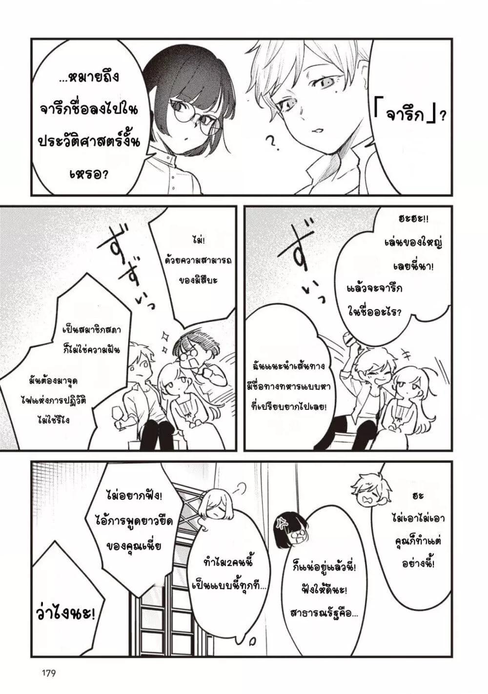 Doujin-Lc- อ่าน โดจิน มังฮวา เกาหลี ญี่ปุ่น จีน แปลไทย Mitsuba no Monogatari ตอนที่ 1 2 3 4 5 6 7 8 9 10 11 12 13 14 ฟรี ไม่มีโฆษณา อ่าน โดจิน Manhwa เกาหลี ญี่ปุ่น จีน เรามีครบ คัดมาให้เน้นๆ โดจิน 18+ รับประกันความฟินโดย  Doujin Lc