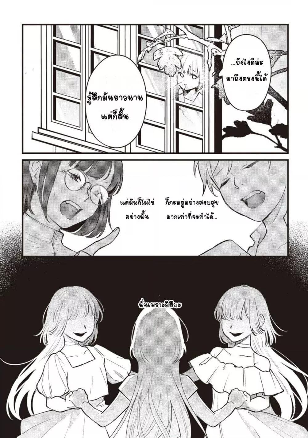 Doujin-Lc- อ่าน โดจิน มังฮวา เกาหลี ญี่ปุ่น จีน แปลไทย Mitsuba no Monogatari ตอนที่ 1 2 3 4 5 6 7 8 9 10 11 12 13 14 ฟรี ไม่มีโฆษณา อ่าน โดจิน Manhwa เกาหลี ญี่ปุ่น จีน เรามีครบ คัดมาให้เน้นๆ โดจิน 18+ รับประกันความฟินโดย  Doujin Lc