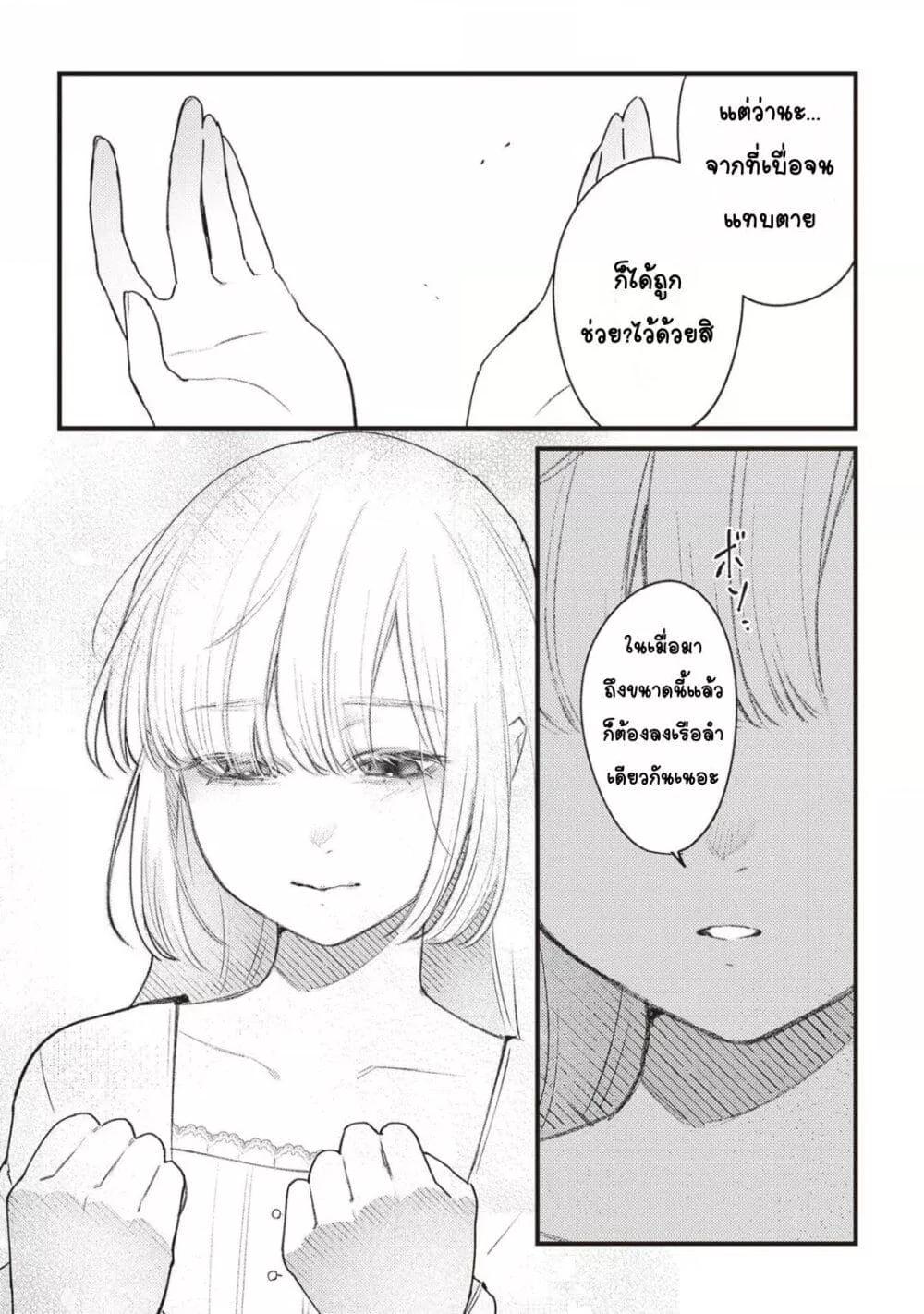 Doujin-Lc- อ่าน โดจิน มังฮวา เกาหลี ญี่ปุ่น จีน แปลไทย Mitsuba no Monogatari ตอนที่ 1 2 3 4 5 6 7 8 9 10 11 12 13 14 ฟรี ไม่มีโฆษณา อ่าน โดจิน Manhwa เกาหลี ญี่ปุ่น จีน เรามีครบ คัดมาให้เน้นๆ โดจิน 18+ รับประกันความฟินโดย  Doujin Lc