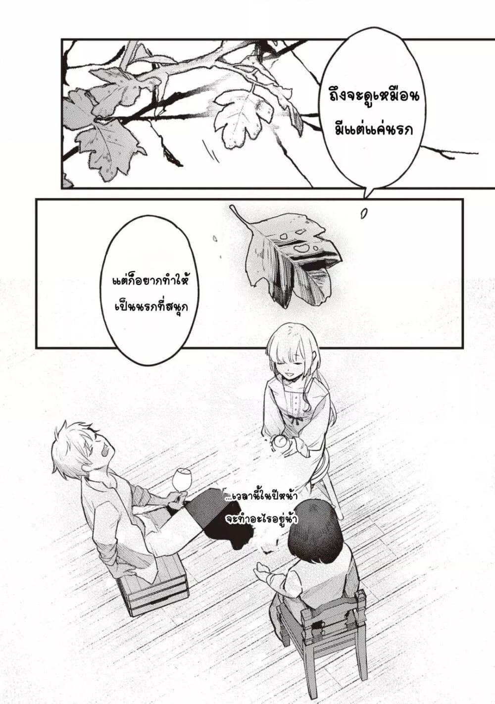 Doujin-Lc- อ่าน โดจิน มังฮวา เกาหลี ญี่ปุ่น จีน แปลไทย Mitsuba no Monogatari ตอนที่ 1 2 3 4 5 6 7 8 9 10 11 12 13 14 ฟรี ไม่มีโฆษณา อ่าน โดจิน Manhwa เกาหลี ญี่ปุ่น จีน เรามีครบ คัดมาให้เน้นๆ โดจิน 18+ รับประกันความฟินโดย  Doujin Lc