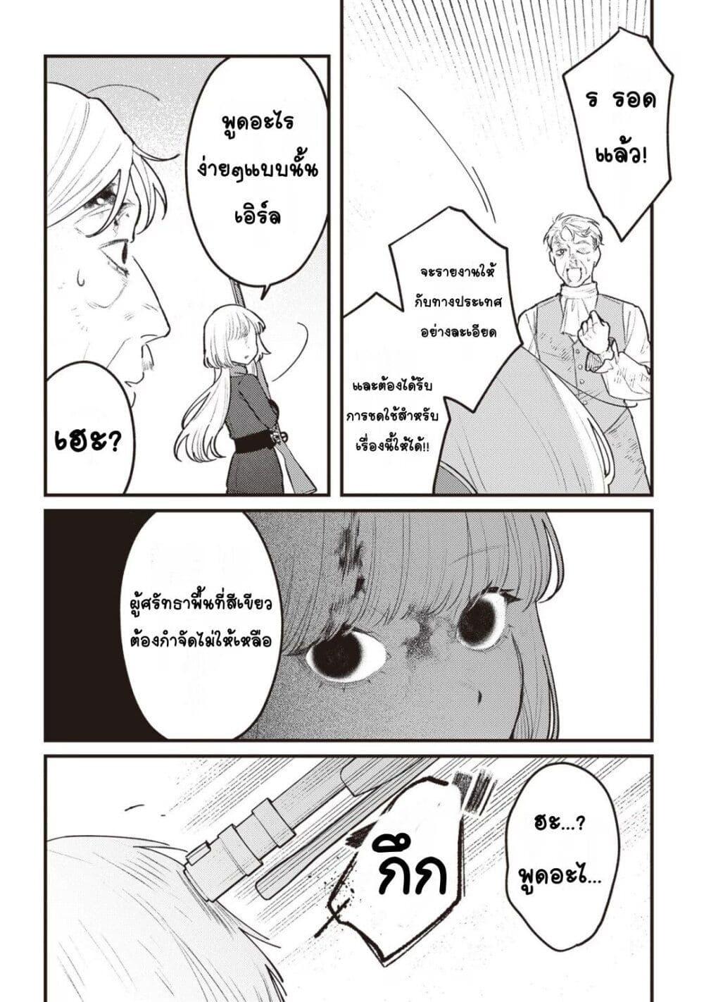 Doujin-Lc- อ่าน โดจิน มังฮวา เกาหลี ญี่ปุ่น จีน แปลไทย Mitsuba no Monogatari ตอนที่ 1 2 3 4 5 6 7 8 9 10 11 12 13 14 ฟรี ไม่มีโฆษณา อ่าน โดจิน Manhwa เกาหลี ญี่ปุ่น จีน เรามีครบ คัดมาให้เน้นๆ โดจิน 18+ รับประกันความฟินโดย  Doujin Lc