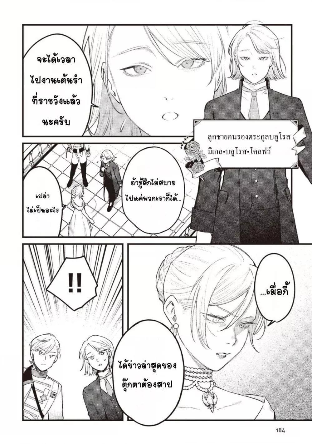 Doujin-Lc- อ่าน โดจิน มังฮวา เกาหลี ญี่ปุ่น จีน แปลไทย Mitsuba no Monogatari ตอนที่ 1 2 3 4 5 6 7 8 9 10 11 12 13 14 ฟรี ไม่มีโฆษณา อ่าน โดจิน Manhwa เกาหลี ญี่ปุ่น จีน เรามีครบ คัดมาให้เน้นๆ โดจิน 18+ รับประกันความฟินโดย  Doujin Lc