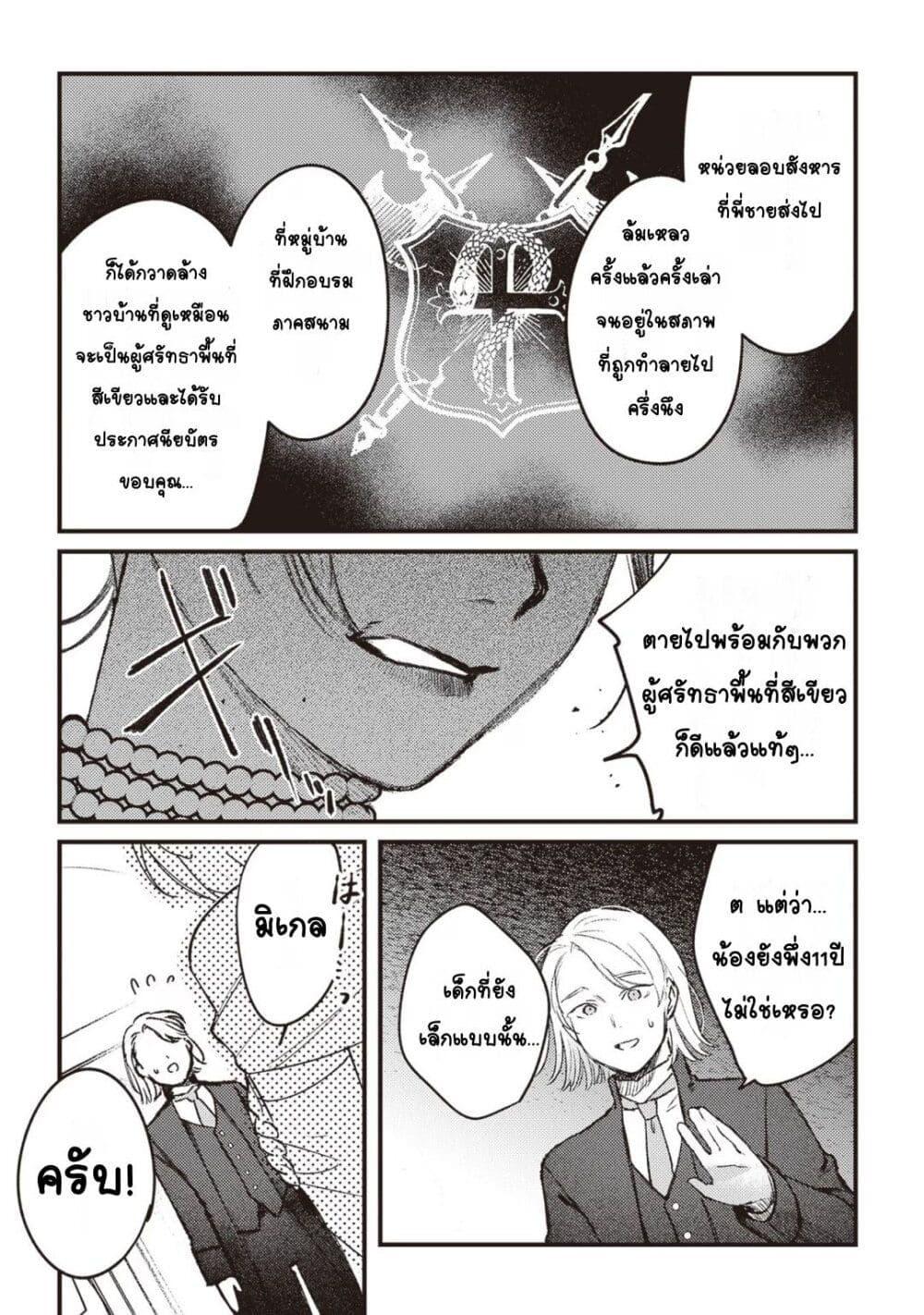 Doujin-Lc- อ่าน โดจิน มังฮวา เกาหลี ญี่ปุ่น จีน แปลไทย Mitsuba no Monogatari ตอนที่ 1 2 3 4 5 6 7 8 9 10 11 12 13 14 ฟรี ไม่มีโฆษณา อ่าน โดจิน Manhwa เกาหลี ญี่ปุ่น จีน เรามีครบ คัดมาให้เน้นๆ โดจิน 18+ รับประกันความฟินโดย  Doujin Lc
