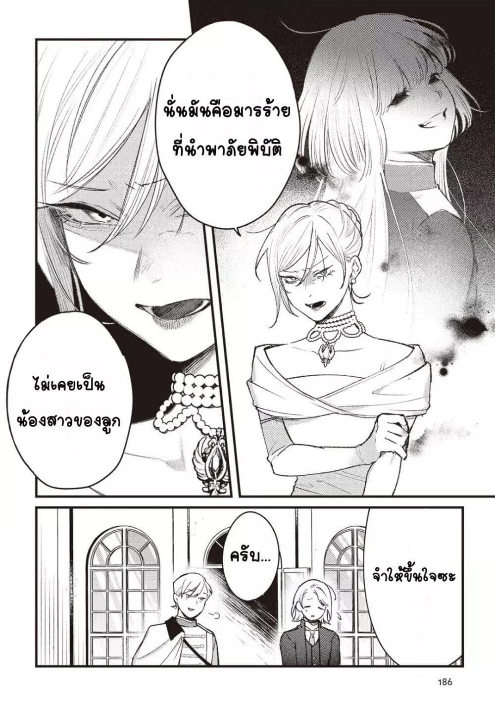 Doujin-Lc- อ่าน โดจิน มังฮวา เกาหลี ญี่ปุ่น จีน แปลไทย Mitsuba no Monogatari ตอนที่ 1 2 3 4 5 6 7 8 9 10 11 12 13 14 ฟรี ไม่มีโฆษณา อ่าน โดจิน Manhwa เกาหลี ญี่ปุ่น จีน เรามีครบ คัดมาให้เน้นๆ โดจิน 18+ รับประกันความฟินโดย  Doujin Lc