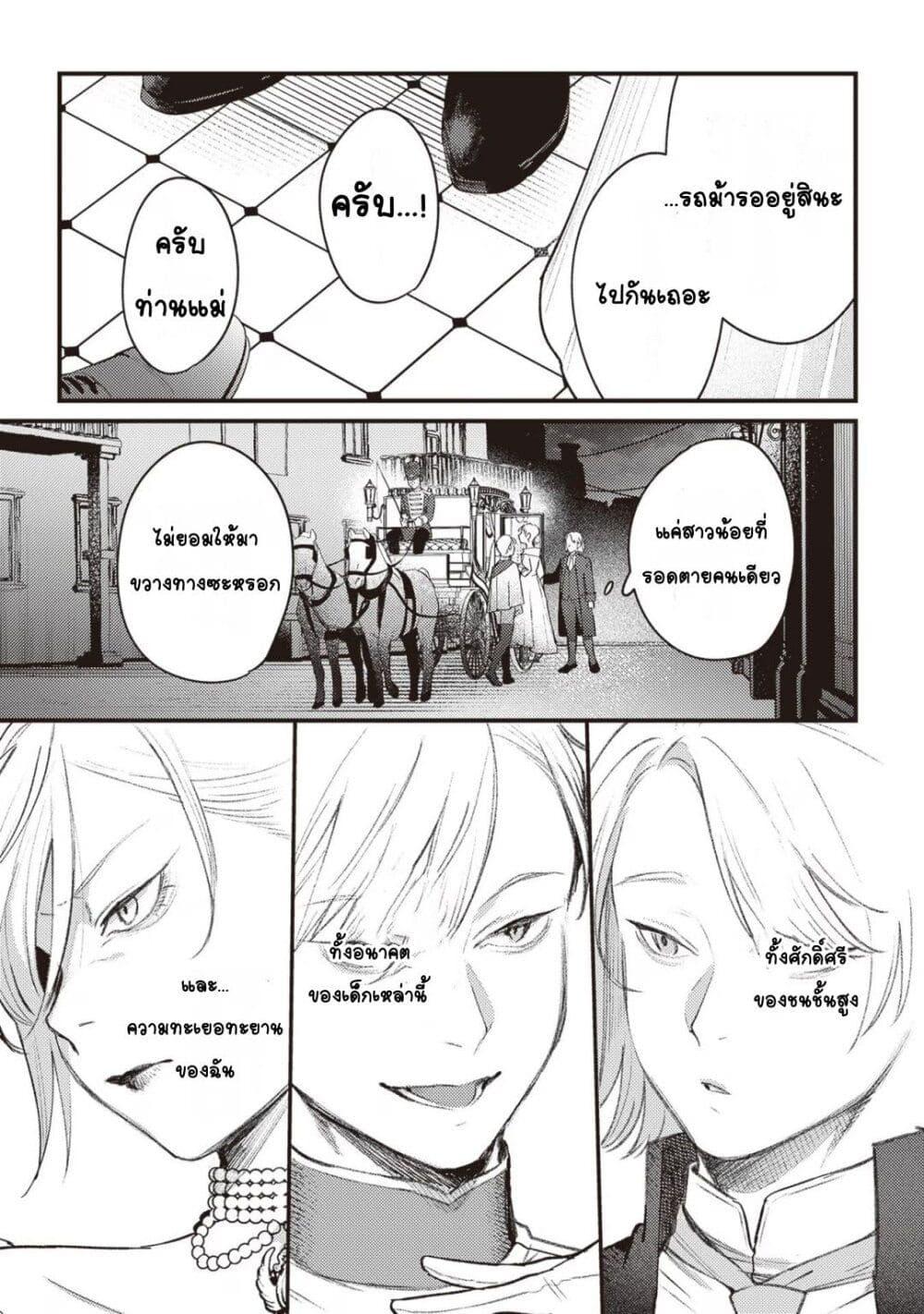Doujin-Lc- อ่าน โดจิน มังฮวา เกาหลี ญี่ปุ่น จีน แปลไทย Mitsuba no Monogatari ตอนที่ 1 2 3 4 5 6 7 8 9 10 11 12 13 14 ฟรี ไม่มีโฆษณา อ่าน โดจิน Manhwa เกาหลี ญี่ปุ่น จีน เรามีครบ คัดมาให้เน้นๆ โดจิน 18+ รับประกันความฟินโดย  Doujin Lc