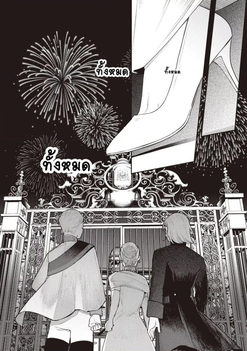 Doujin-Lc- อ่าน โดจิน มังฮวา เกาหลี ญี่ปุ่น จีน แปลไทย Mitsuba no Monogatari ตอนที่ 1 2 3 4 5 6 7 8 9 10 11 12 13 14 ฟรี ไม่มีโฆษณา อ่าน โดจิน Manhwa เกาหลี ญี่ปุ่น จีน เรามีครบ คัดมาให้เน้นๆ โดจิน 18+ รับประกันความฟินโดย  Doujin Lc