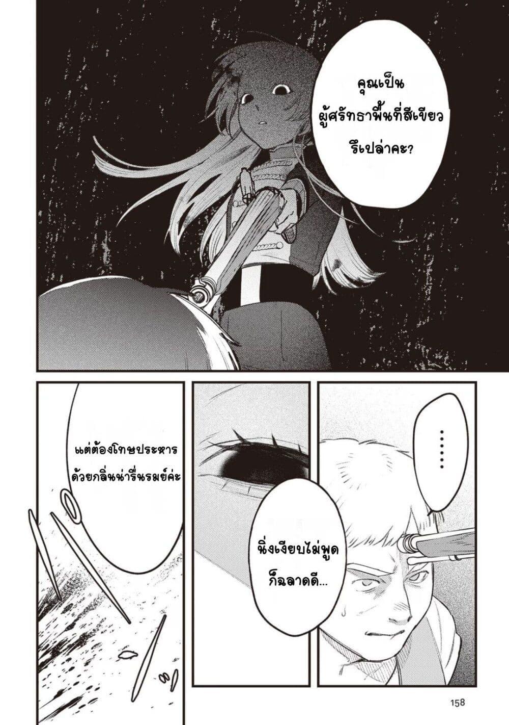Doujin-Lc- อ่าน โดจิน มังฮวา เกาหลี ญี่ปุ่น จีน แปลไทย Mitsuba no Monogatari ตอนที่ 1 2 3 4 5 6 7 8 9 10 11 12 13 14 ฟรี ไม่มีโฆษณา อ่าน โดจิน Manhwa เกาหลี ญี่ปุ่น จีน เรามีครบ คัดมาให้เน้นๆ โดจิน 18+ รับประกันความฟินโดย  Doujin Lc