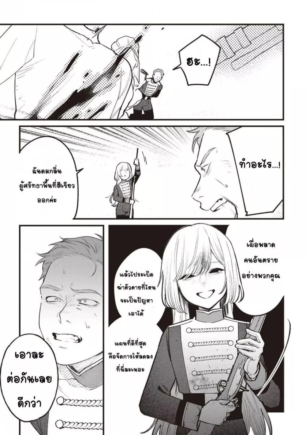 Doujin-Lc- อ่าน โดจิน มังฮวา เกาหลี ญี่ปุ่น จีน แปลไทย Mitsuba no Monogatari ตอนที่ 1 2 3 4 5 6 7 8 9 10 11 12 13 14 ฟรี ไม่มีโฆษณา อ่าน โดจิน Manhwa เกาหลี ญี่ปุ่น จีน เรามีครบ คัดมาให้เน้นๆ โดจิน 18+ รับประกันความฟินโดย  Doujin Lc