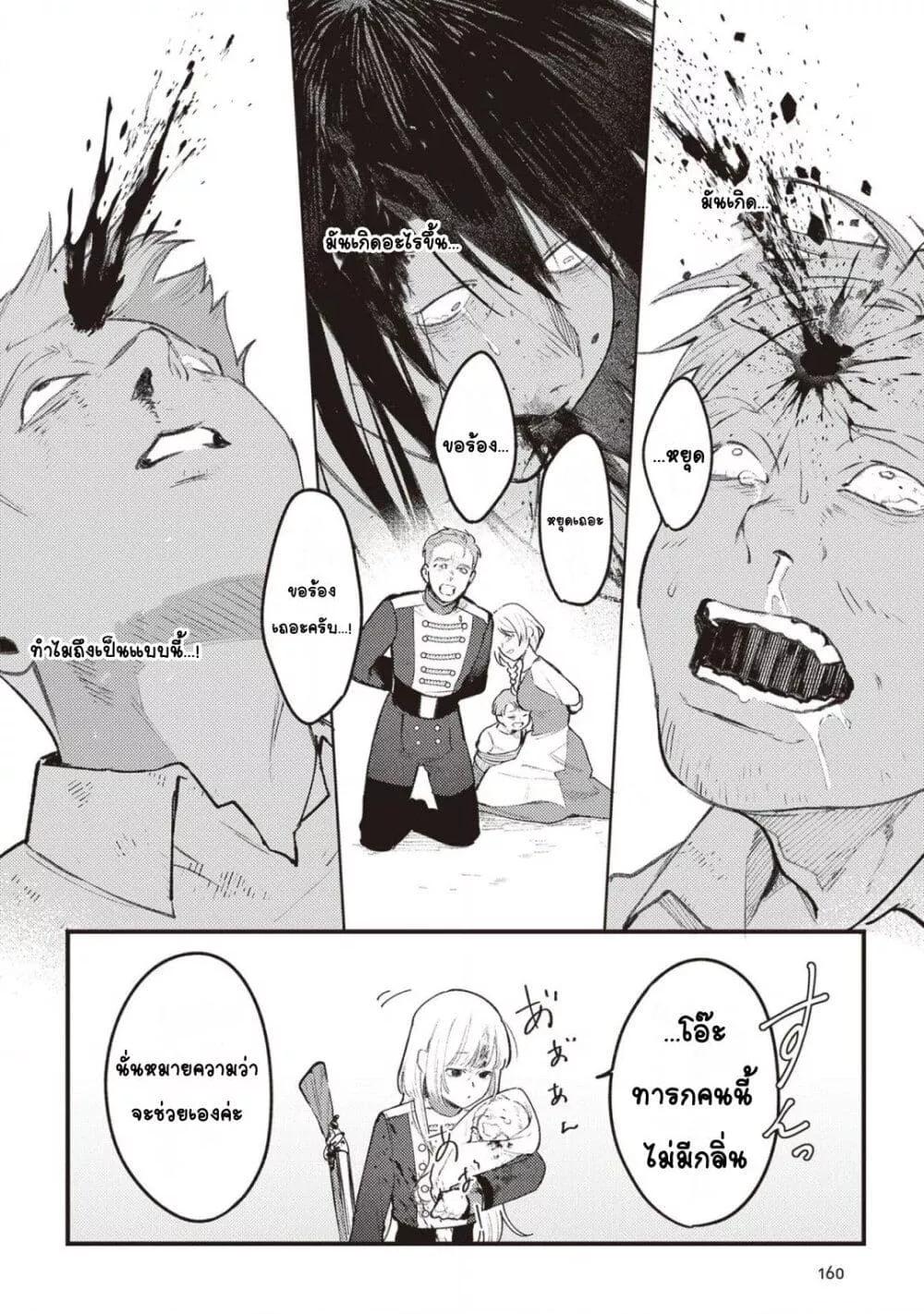 Doujin-Lc- อ่าน โดจิน มังฮวา เกาหลี ญี่ปุ่น จีน แปลไทย Mitsuba no Monogatari ตอนที่ 1 2 3 4 5 6 7 8 9 10 11 12 13 14 ฟรี ไม่มีโฆษณา อ่าน โดจิน Manhwa เกาหลี ญี่ปุ่น จีน เรามีครบ คัดมาให้เน้นๆ โดจิน 18+ รับประกันความฟินโดย  Doujin Lc