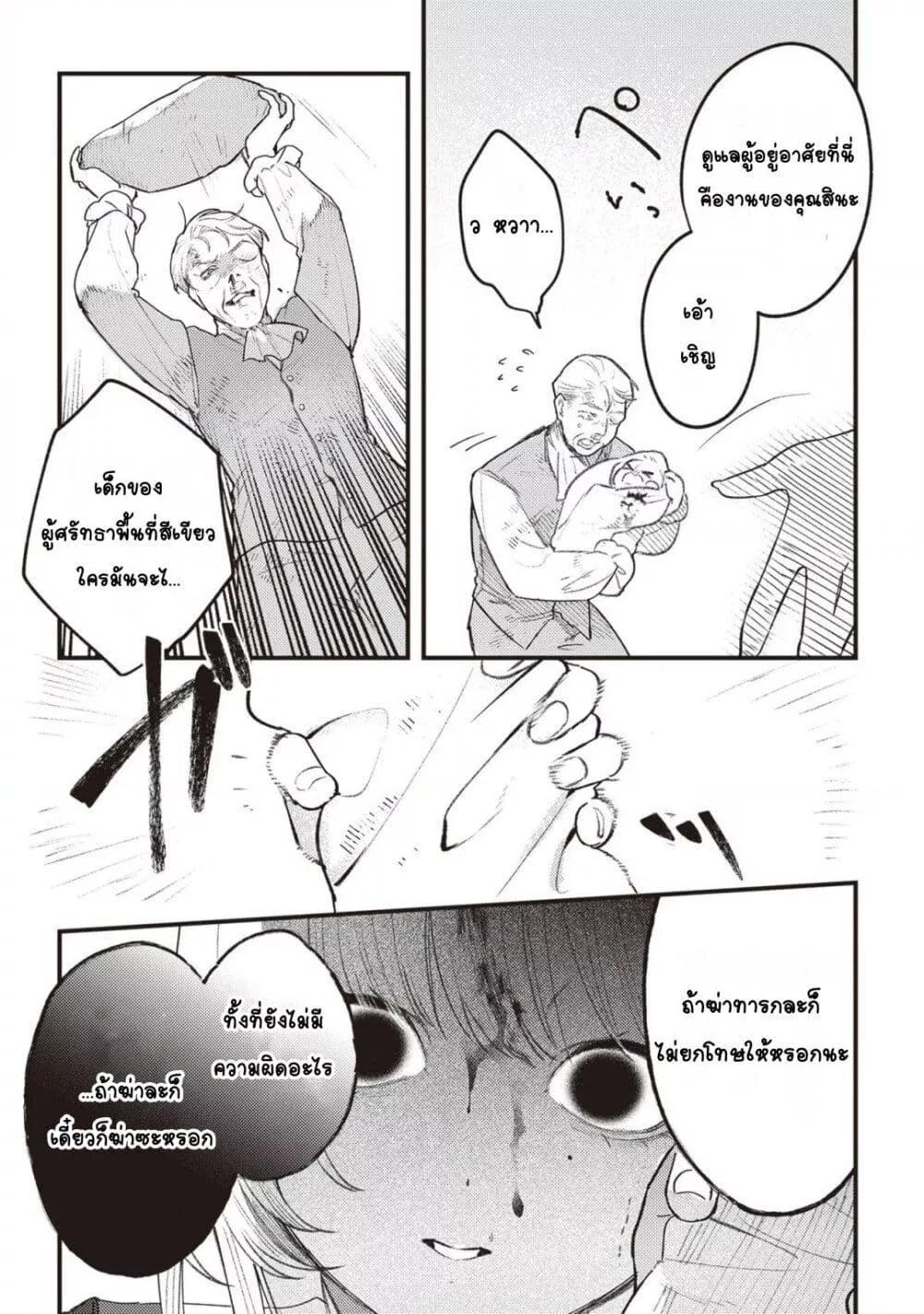 Doujin-Lc- อ่าน โดจิน มังฮวา เกาหลี ญี่ปุ่น จีน แปลไทย Mitsuba no Monogatari ตอนที่ 1 2 3 4 5 6 7 8 9 10 11 12 13 14 ฟรี ไม่มีโฆษณา อ่าน โดจิน Manhwa เกาหลี ญี่ปุ่น จีน เรามีครบ คัดมาให้เน้นๆ โดจิน 18+ รับประกันความฟินโดย  Doujin Lc
