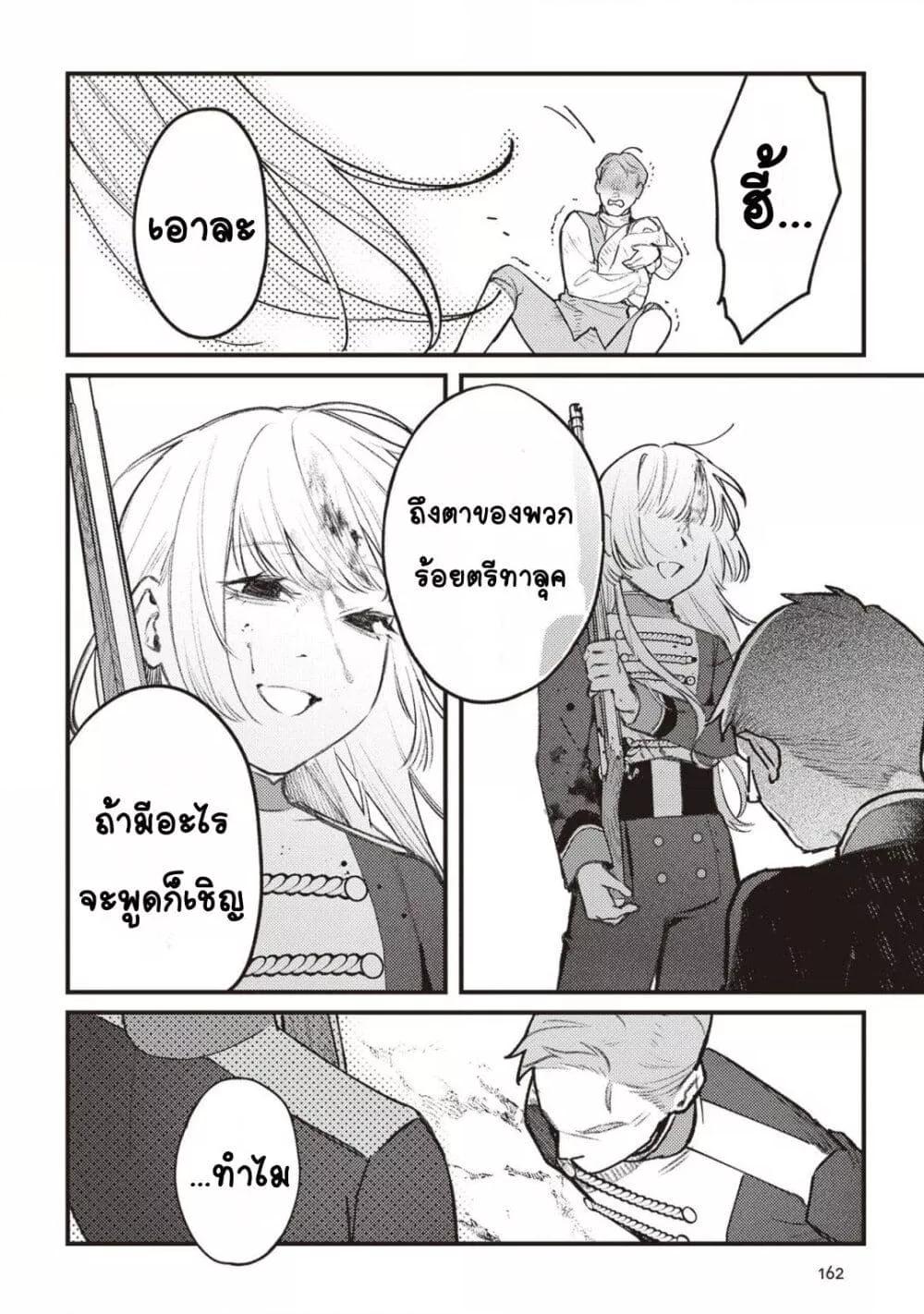Doujin-Lc- อ่าน โดจิน มังฮวา เกาหลี ญี่ปุ่น จีน แปลไทย Mitsuba no Monogatari ตอนที่ 1 2 3 4 5 6 7 8 9 10 11 12 13 14 ฟรี ไม่มีโฆษณา อ่าน โดจิน Manhwa เกาหลี ญี่ปุ่น จีน เรามีครบ คัดมาให้เน้นๆ โดจิน 18+ รับประกันความฟินโดย  Doujin Lc