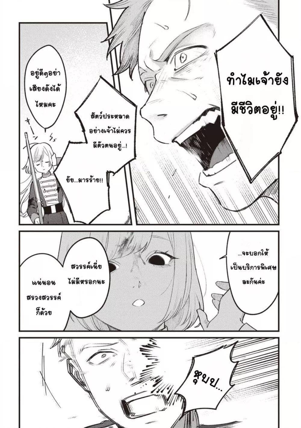 Doujin-Lc- อ่าน โดจิน มังฮวา เกาหลี ญี่ปุ่น จีน แปลไทย Mitsuba no Monogatari ตอนที่ 1 2 3 4 5 6 7 8 9 10 11 12 13 14 ฟรี ไม่มีโฆษณา อ่าน โดจิน Manhwa เกาหลี ญี่ปุ่น จีน เรามีครบ คัดมาให้เน้นๆ โดจิน 18+ รับประกันความฟินโดย  Doujin Lc