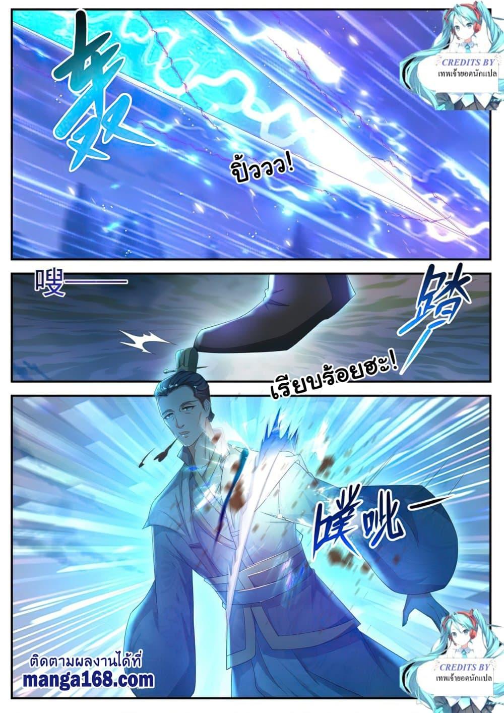 Manga-lc-com อ่านมังงะ อ่านการ์ตูน ออนไลน์ ฟรี Rebirth Of the Urban Immortal Cultivator ตอนที่ 1 2 3 4 5 6 7 8 9 10 11 12 13 14 ฟรี ไม่มีโฆษณา Manga-lc - อ่าน มังงะ อ่าน การ์ตูน ออนไลน์ อ่านมังงะ ฟรี