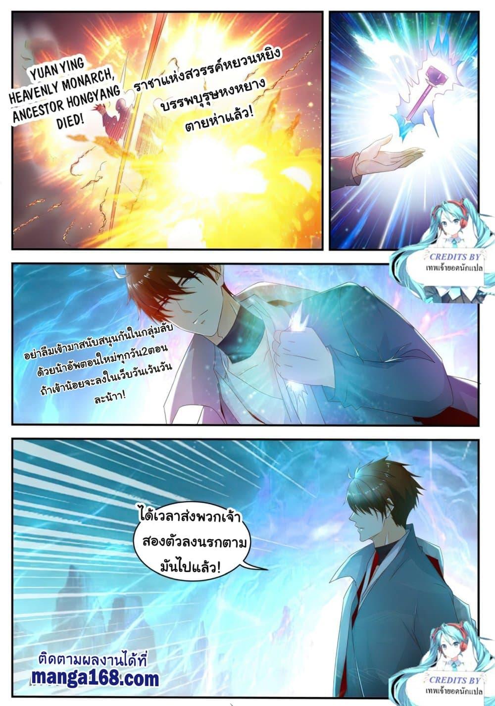 Manga-lc-com อ่านมังงะ อ่านการ์ตูน ออนไลน์ ฟรี Rebirth Of the Urban Immortal Cultivator ตอนที่ 1 2 3 4 5 6 7 8 9 10 11 12 13 14 ฟรี ไม่มีโฆษณา Manga-lc - อ่าน มังงะ อ่าน การ์ตูน ออนไลน์ อ่านมังงะ ฟรี