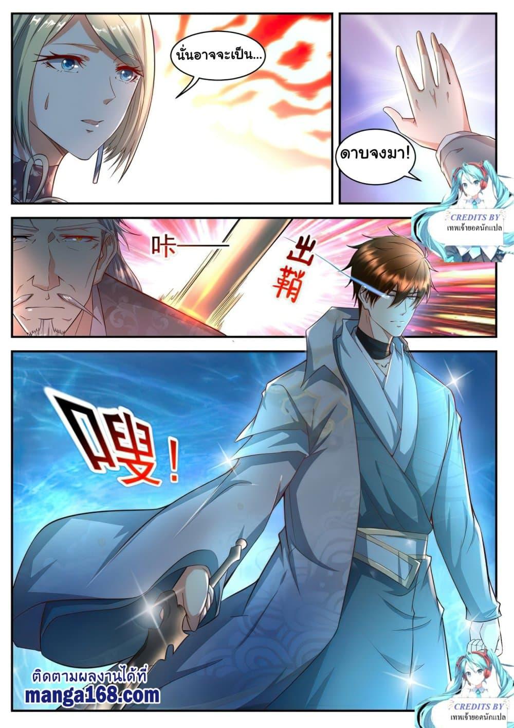 Manga-lc-com อ่านมังงะ อ่านการ์ตูน ออนไลน์ ฟรี Rebirth Of the Urban Immortal Cultivator ตอนที่ 1 2 3 4 5 6 7 8 9 10 11 12 13 14 ฟรี ไม่มีโฆษณา Manga-lc - อ่าน มังงะ อ่าน การ์ตูน ออนไลน์ อ่านมังงะ ฟรี