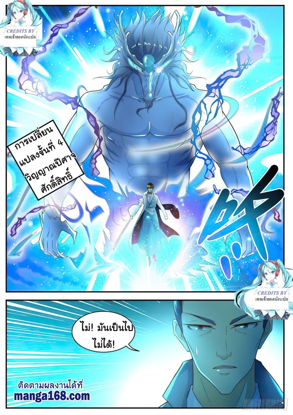 Manga-lc-com อ่านมังงะ อ่านการ์ตูน ออนไลน์ ฟรี Rebirth Of the Urban Immortal Cultivator ตอนที่ 1 2 3 4 5 6 7 8 9 10 11 12 13 14 ฟรี ไม่มีโฆษณา Manga-lc - อ่าน มังงะ อ่าน การ์ตูน ออนไลน์ อ่านมังงะ ฟรี