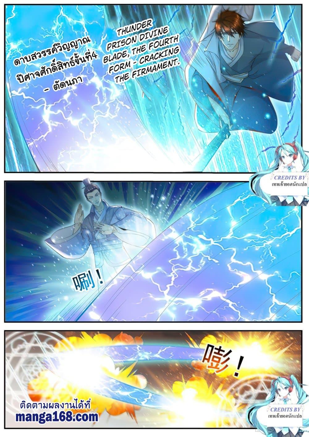 Manga-lc-com อ่านมังงะ อ่านการ์ตูน ออนไลน์ ฟรี Rebirth Of the Urban Immortal Cultivator ตอนที่ 1 2 3 4 5 6 7 8 9 10 11 12 13 14 ฟรี ไม่มีโฆษณา Manga-lc - อ่าน มังงะ อ่าน การ์ตูน ออนไลน์ อ่านมังงะ ฟรี