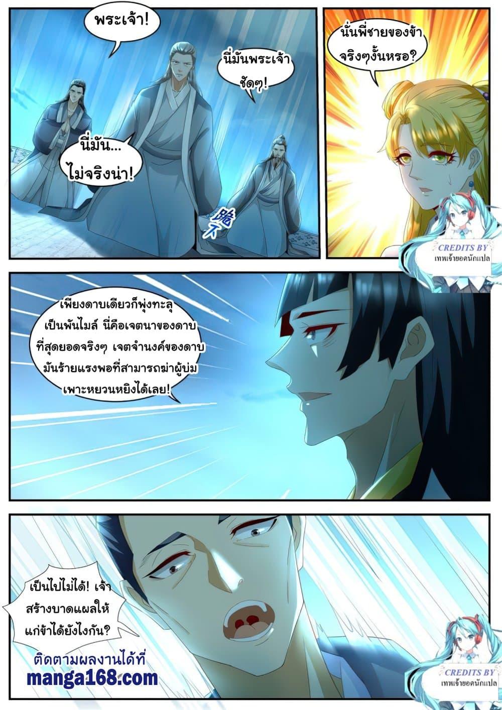 Manga-lc-com อ่านมังงะ อ่านการ์ตูน ออนไลน์ ฟรี Rebirth Of the Urban Immortal Cultivator ตอนที่ 1 2 3 4 5 6 7 8 9 10 11 12 13 14 ฟรี ไม่มีโฆษณา Manga-lc - อ่าน มังงะ อ่าน การ์ตูน ออนไลน์ อ่านมังงะ ฟรี