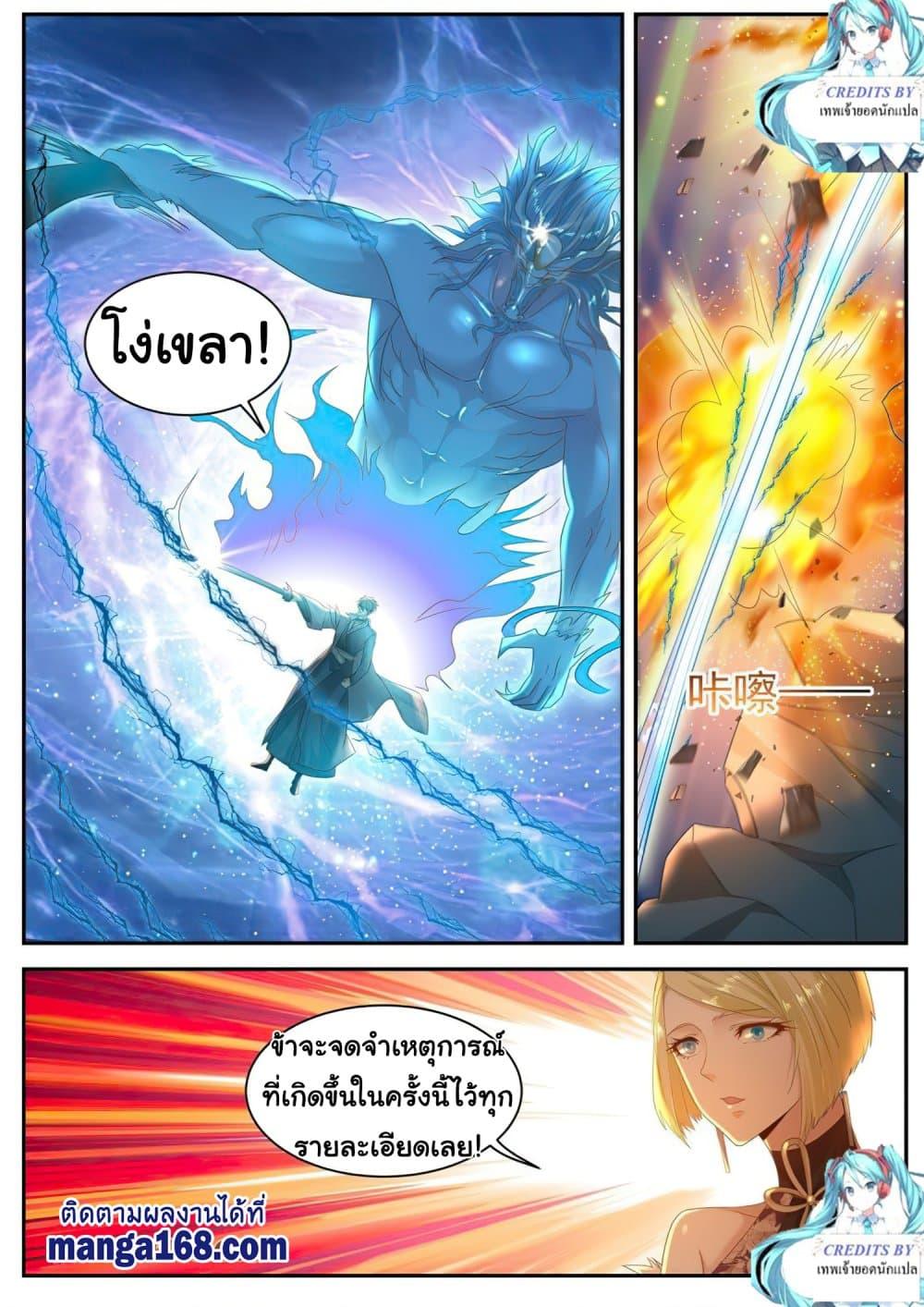 Manga-lc-com อ่านมังงะ อ่านการ์ตูน ออนไลน์ ฟรี Rebirth Of the Urban Immortal Cultivator ตอนที่ 1 2 3 4 5 6 7 8 9 10 11 12 13 14 ฟรี ไม่มีโฆษณา Manga-lc - อ่าน มังงะ อ่าน การ์ตูน ออนไลน์ อ่านมังงะ ฟรี