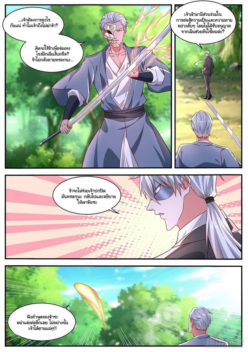 Manga-lc-com อ่านมังงะ อ่านการ์ตูน ออนไลน์ ฟรี Rebirth Of the Urban Immortal Cultivator ตอนที่ 1 2 3 4 5 6 7 8 9 10 11 12 13 14 ฟรี ไม่มีโฆษณา Manga-lc - อ่าน มังงะ อ่าน การ์ตูน ออนไลน์ อ่านมังงะ ฟรี