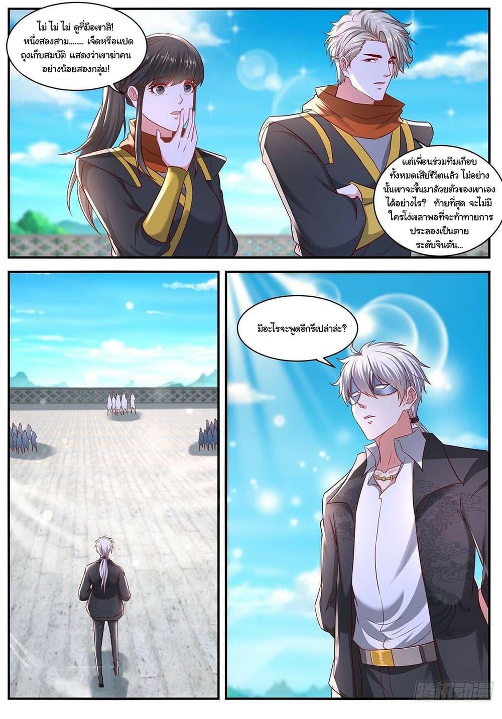 Manga-lc-com อ่านมังงะ อ่านการ์ตูน ออนไลน์ ฟรี Rebirth Of the Urban Immortal Cultivator ตอนที่ 1 2 3 4 5 6 7 8 9 10 11 12 13 14 ฟรี ไม่มีโฆษณา Manga-lc - อ่าน มังงะ อ่าน การ์ตูน ออนไลน์ อ่านมังงะ ฟรี